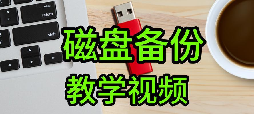 腕带U盘实用功能有哪些？如何选购适合自己的产品？