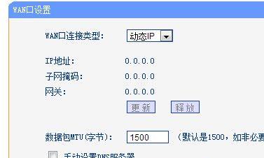 荣耀路由器wan口设置方法是什么？设置步骤详细吗？