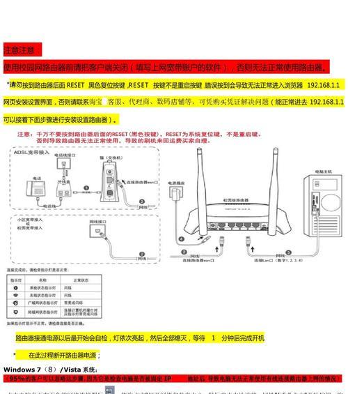 路由器设置教程有哪些？