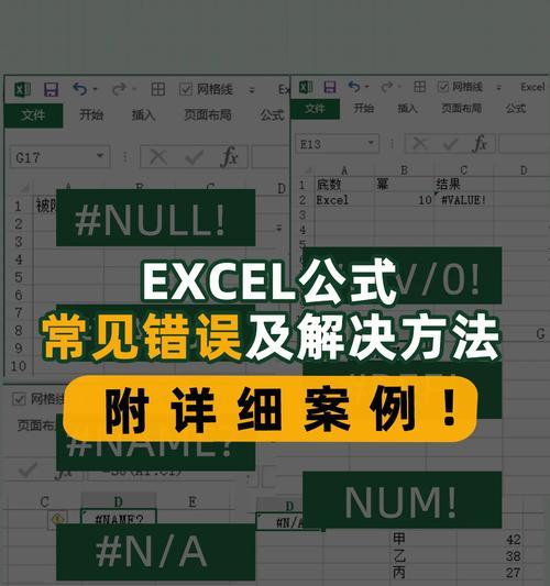 报错6010代表什么问题？如何解决这个错误？