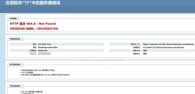 报错6010代表什么问题？如何解决这个错误？