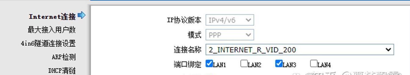 为什么光猫正常路由器正常却连不上网？如何解决？