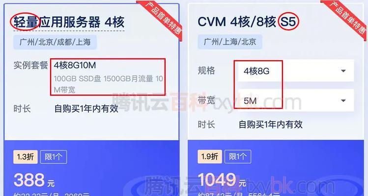 如何根据业务需求选择腾讯云服务器一年套餐？选择哪种套餐最合适？