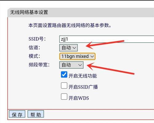 路由器信号带宽如何设置？设置不当会有什么问题？