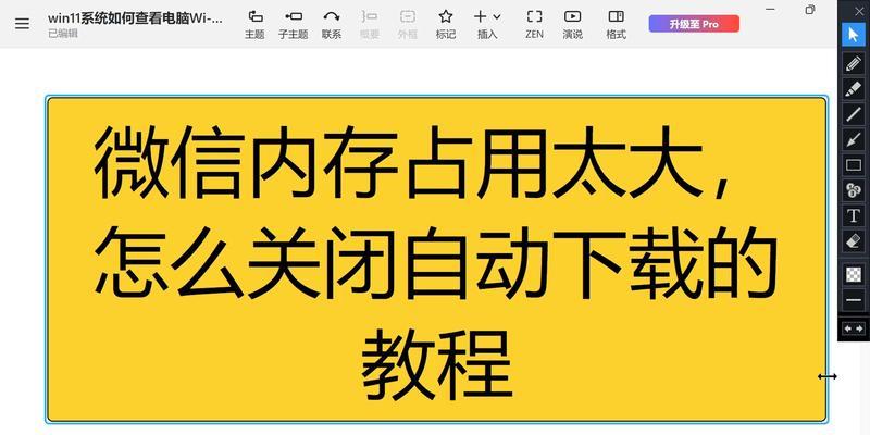 微信占用内存太大如何解决？微信内存满了打不开怎么办？