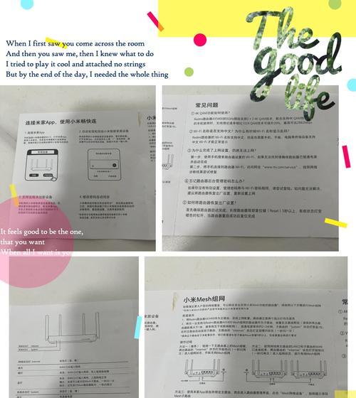 家用路由器设置有哪些技巧？如何选择最佳配置？