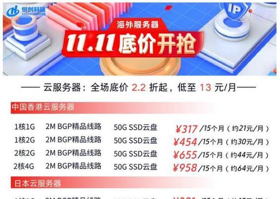 云服务器一年价格是多少？如何找到性价比最高的云服务器？