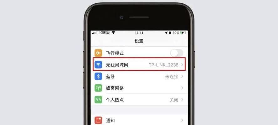 tp路由器如何设置ip？设置wifi密码的步骤是什么？