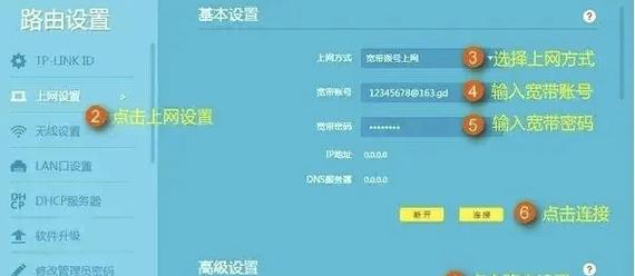 tp路由器如何设置ip？设置wifi密码的步骤是什么？