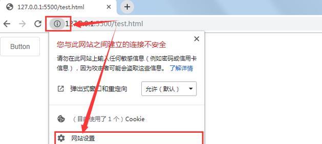 htmlmeta报错问题的解决方法是什么？