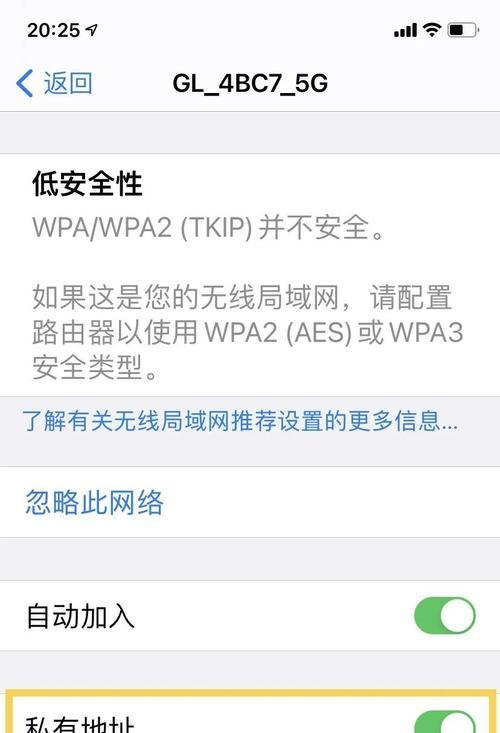 苹果手机中的WAPI是什么意思？WAPI在苹果手机中有什么作用？