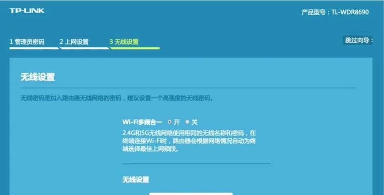 路由器设置网址后如何关闭？关闭路由器设置有哪些方法？