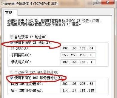 摩莎路由器如何设置IP地址？设置过程中需要注意什么？