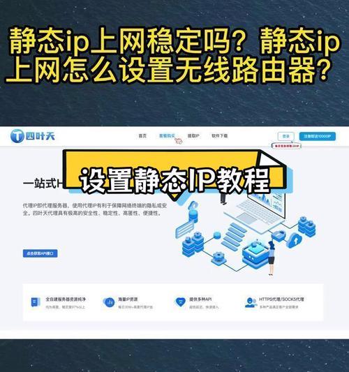 摩莎路由器如何设置IP地址？设置过程中需要注意什么？