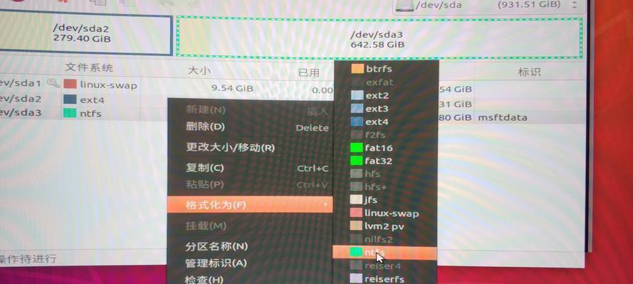 win10分区选择mbr还是guid？如何在win10中设置分区？