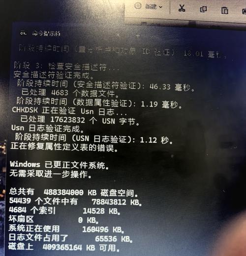 移动硬盘读不出盘怎么办？