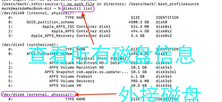 硬盘插上电脑无显示怎么办？可能的原因是什么？