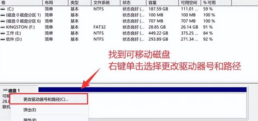 硬盘插上电脑无显示怎么办？可能的原因是什么？