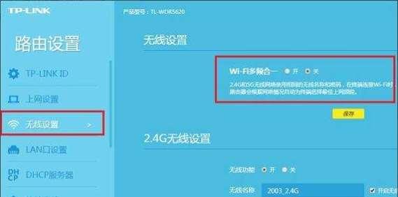 小米路由器如何重新设置网络？设置过程中应注意什么？