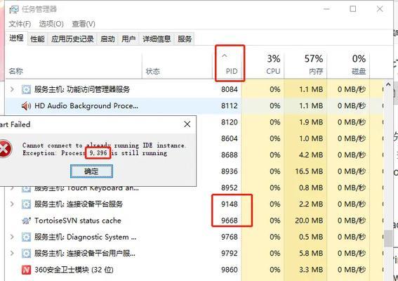 WebStorm报错后应该怎么办？有哪些解决方法？