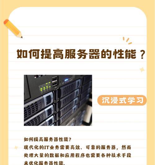 如何优化服务器数量降低食物浪费？这种做法可持续吗？