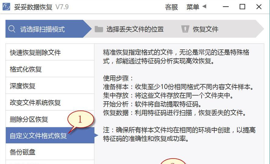 U盘免疫的全攻略是什么？如何有效保护数据安全？