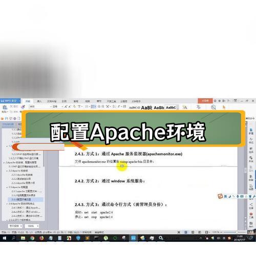 CentOS系统中启动Apache服务器的方法是什么？