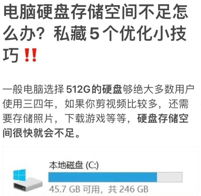 硬盘文件突然消失怎么办？硬盘容量还在是什么原因？