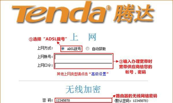 腾达路由器官网页登录？如何设置副路由？