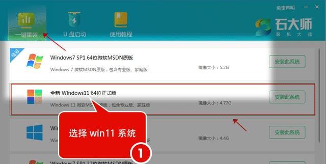 Win11自动重启怎么办？如何解决Win11频繁重启的问题？