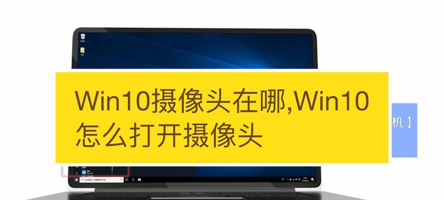 Win10摄像头驱动下载安装方法？遇到问题怎么办？