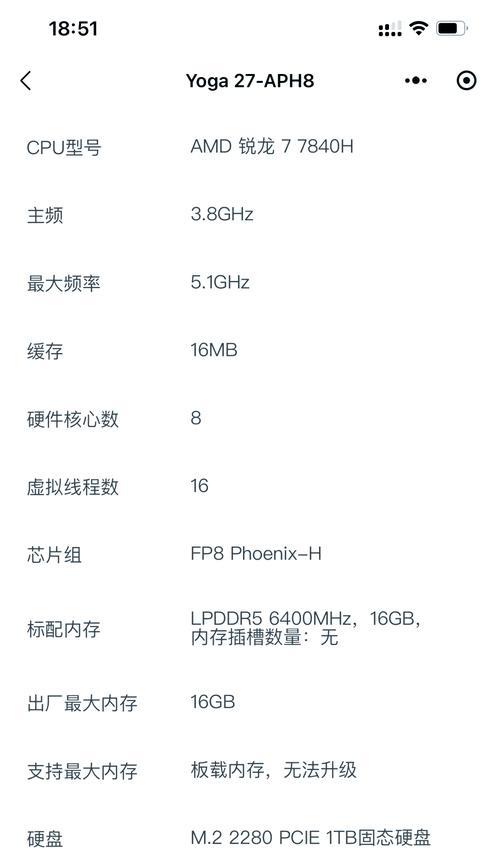 你的电脑符合Windows 11的最低硬件要求吗？如何检查升级条件？