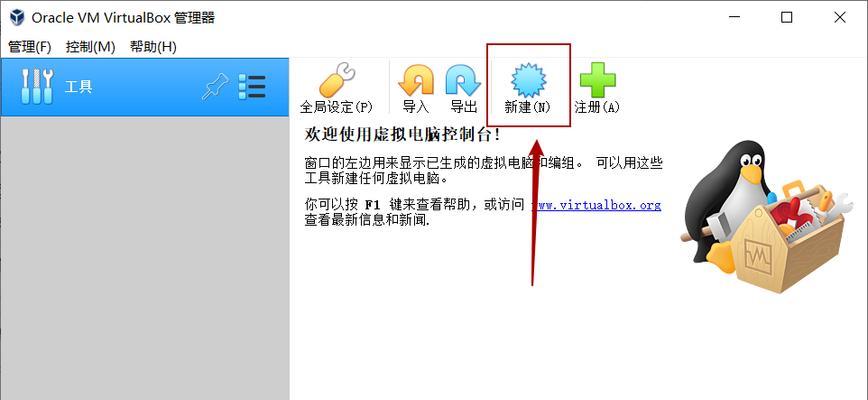  Win11与VirtualBox不兼容问题如何解决？