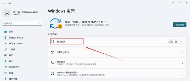 Win11取消登录密码的方法是什么？操作步骤详细解答？