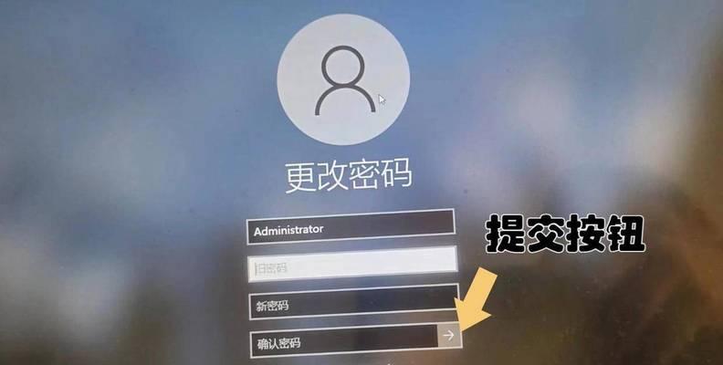 Win10设置电脑密码的步骤是什么？如何确保密码安全？