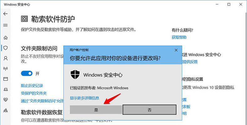 Win10设置电脑密码的步骤是什么？如何确保密码安全？