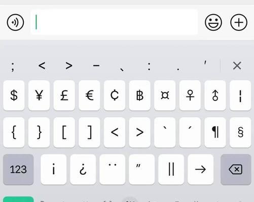 特殊符号输入技巧：快速打出各种符号的秘诀是什么？