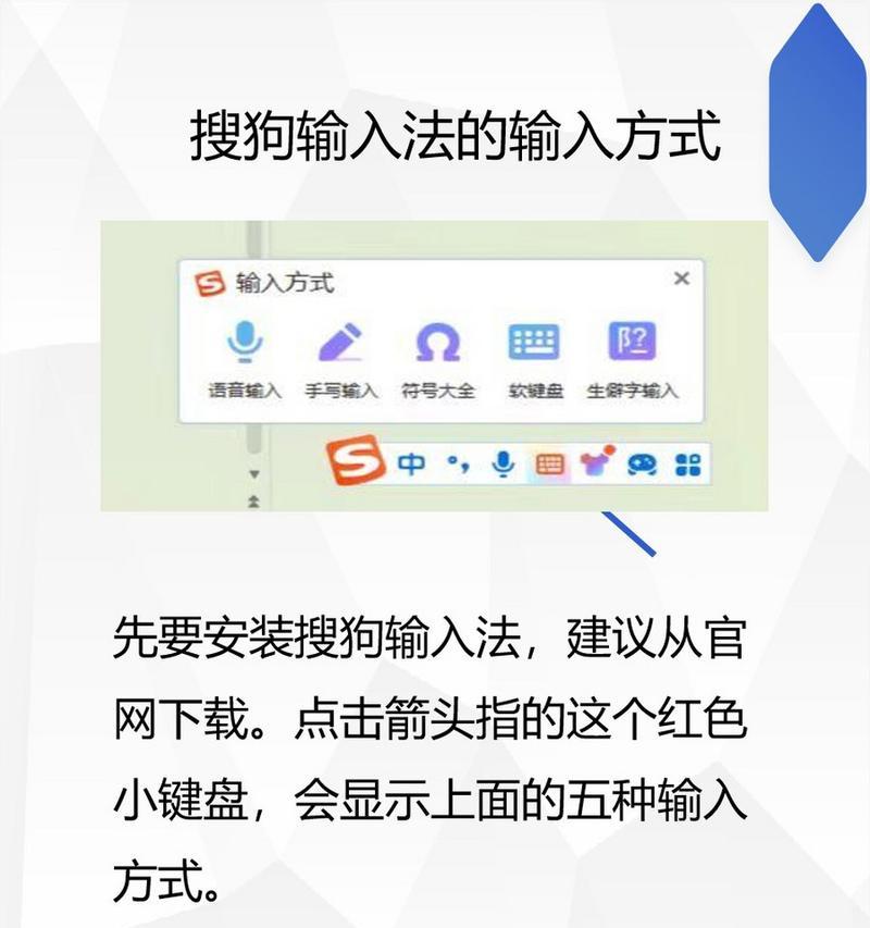 特殊符号输入技巧：快速打出各种符号的秘诀是什么？