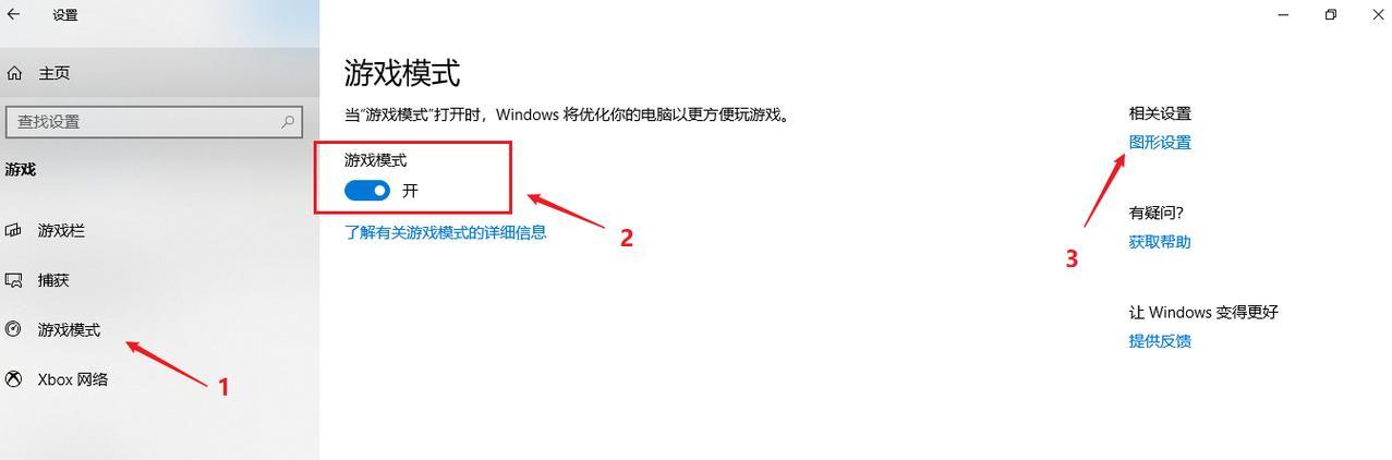 Win10隐藏技巧揭秘：你知道哪些？如何挖掘更多功能？