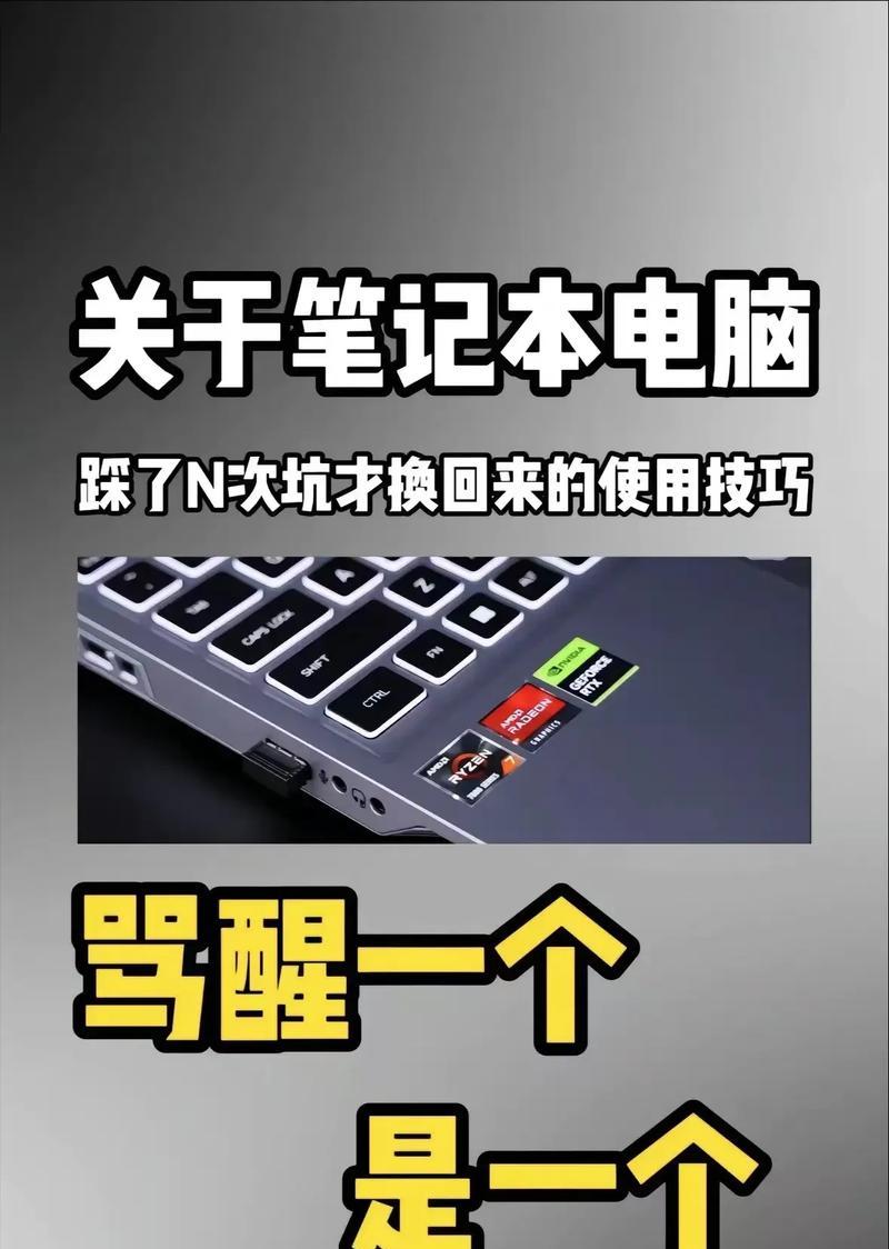 6个电脑技巧让你成为高手？如何快速提升电脑使用效率？