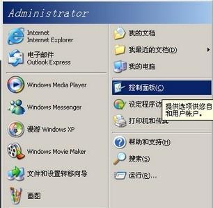 WindowsXP系统DNS设置方法是什么？如何正确配置计算机DNS？