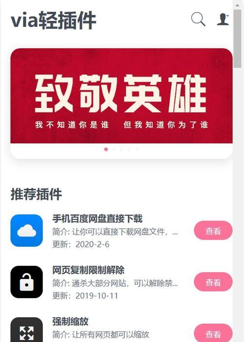 手机浏览器哪个好用无广告无推送无新闻？如何选择最合适的浏览器？