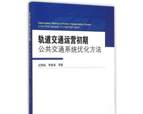 系统优化方法是什么？如何提升系统性能？