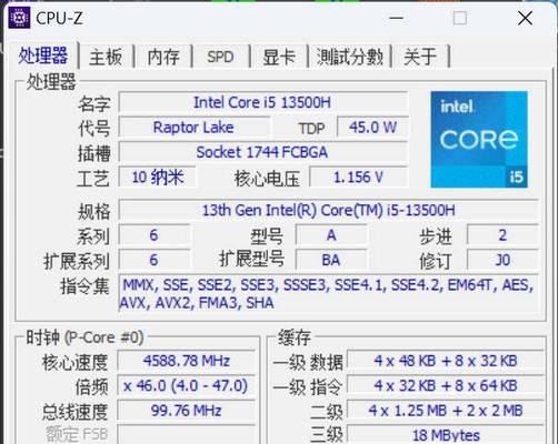 英特尔第12代酷睿处理器年底上市吗？发布时间和性能特点是什么？