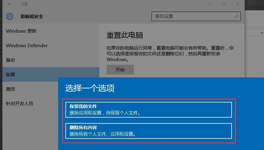 电脑怎么一键备份？一键轻松备份还原系统的方法是什么？