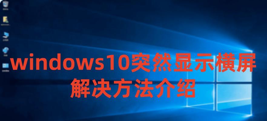 怎样查看windows10系统是否永久激活？激活状态如何确认？