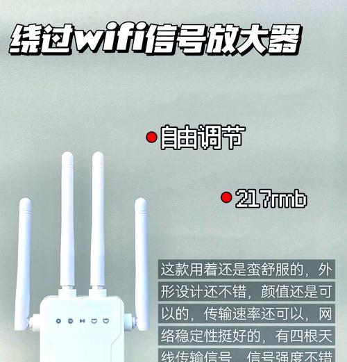 手机信号放大器的作用是什么？它真的能有效增强信号吗？