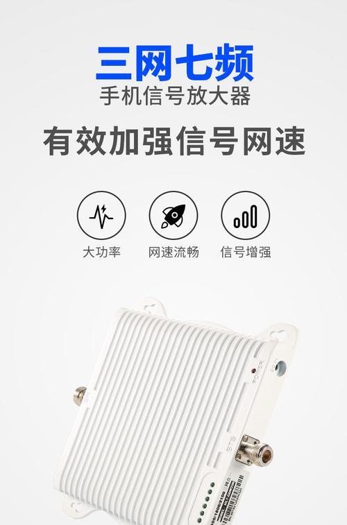 手机信号放大器的作用是什么？它真的能有效增强信号吗？