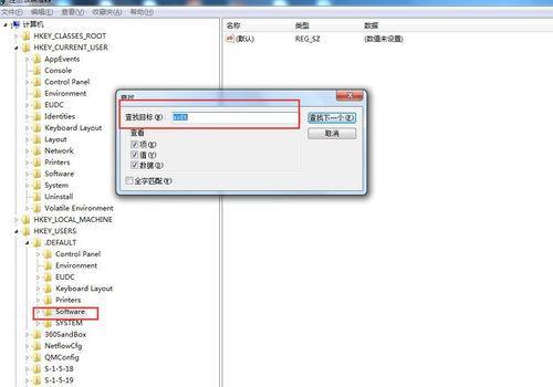  如何快速打开注册表regedit？注册表打不开时的解决方法是什么？