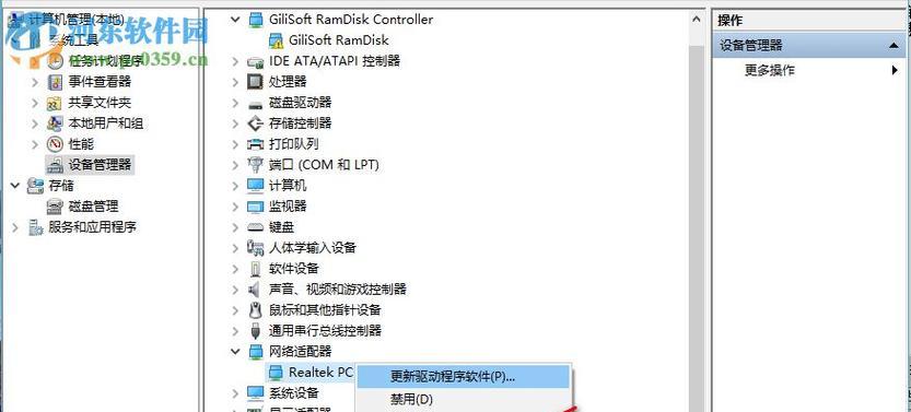 win10查看电脑主板品牌和型号的方法是什么？遇到问题如何解决？